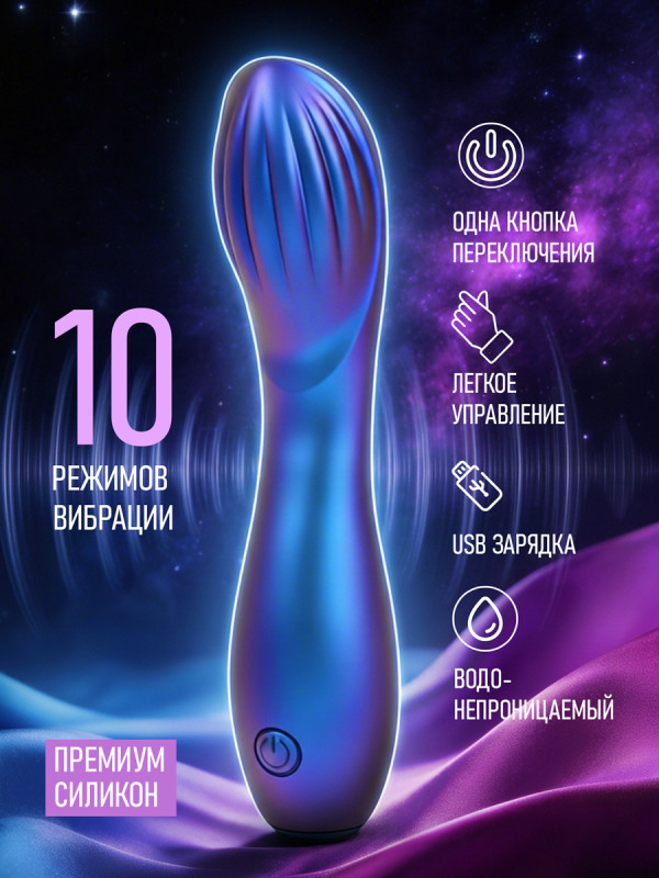 Минивибратор DSY-50001 F